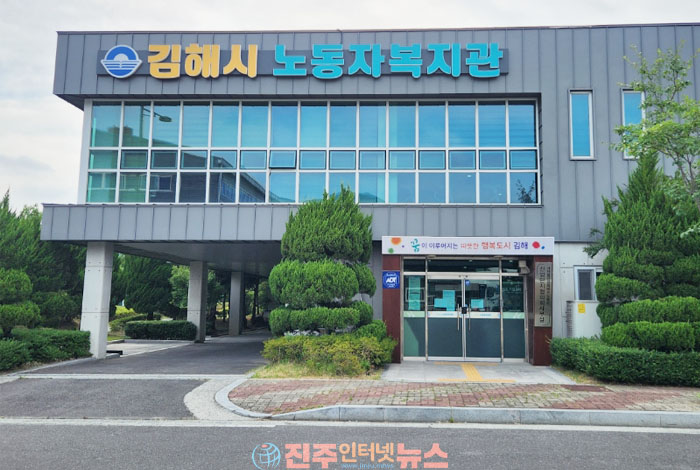 경남 외국인근로자 인도·인수장 김해 신설, 기업 편의는 높였지만 정착 지원은 숙제
