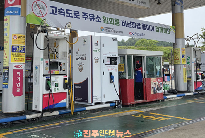 경남 고속도로 주유소 비닐장갑 줄이기, 탄소중립 실천의 시작…편의와 위생 해법도 함께 찾아야