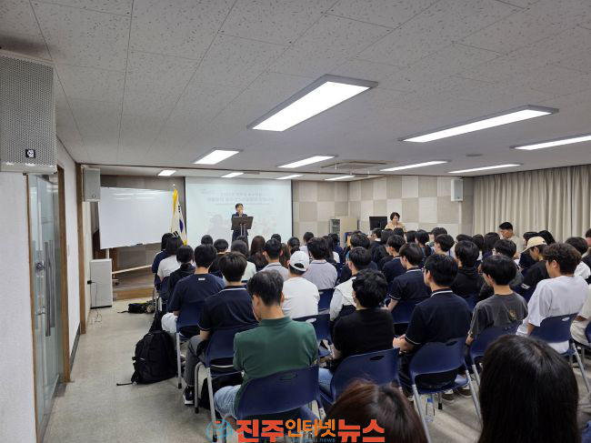 진주시 해외 선진문화 탐방 사전설명회 개최