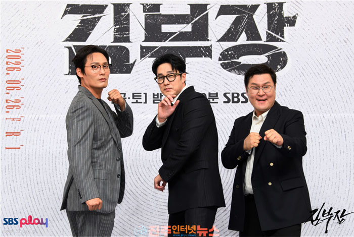 SBS '김부장' 시청률 21.6% 돌풍…방영 4회 만에 20% 돌파하며 흥행 신드롬