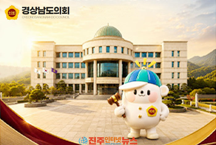경남도의회 출범부터 '협치 실종'…원 구성 파행이 남긴 씁쓸한 첫걸음