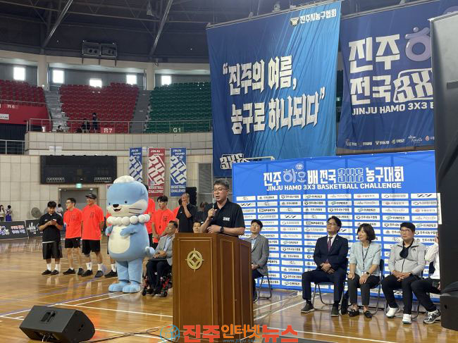 진주시 진주하모배 전국 3X3 농구대회 개최