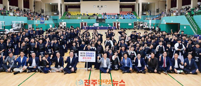 진주시장기·진주회장기 검도대회 성황리 개최