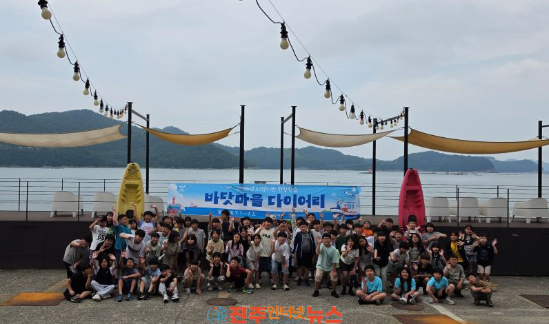 남해군 2026년 바닷마을 다이어리 실시