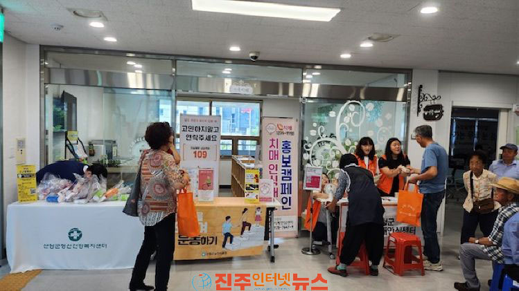 산청군 무료 안검진 받으러 오세요