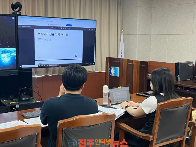 진주상공회의소 입찰 및 다수공급자계약(MAS) 전문가 1:1 컨설팅 성료