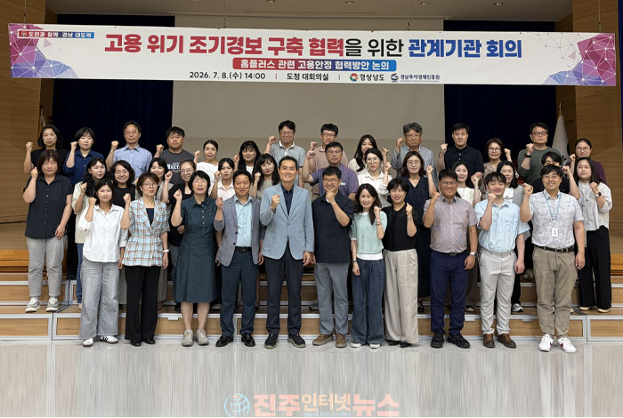 고용위기는 예고 없이 오지 않는다…경남 '조기경보체계', 데이터보다 실행력이 관건이다