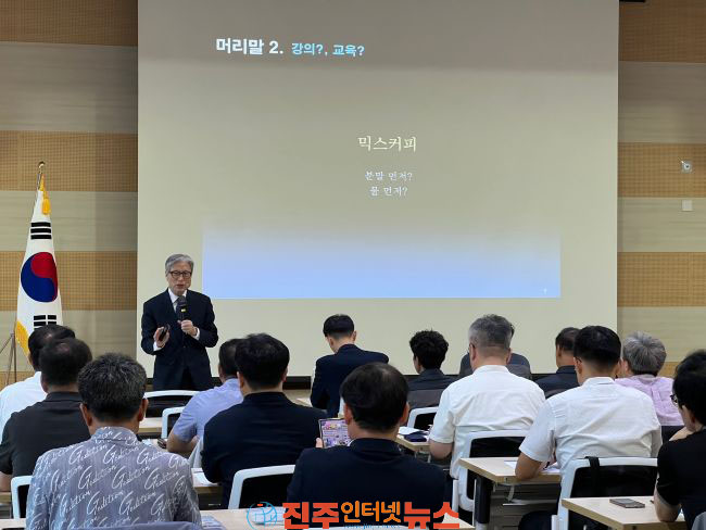 진주상공회의소 제2회 지역 상생형 품질혁신 교육 개최