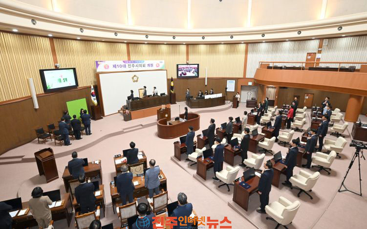 제10대 진주시의회 의장단 선출 전반기 원구성 본격화