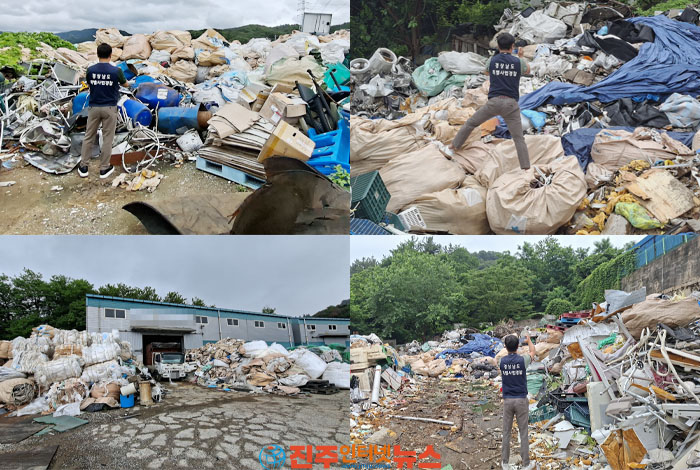경남 폐기물 불법처리 32건 적발…단속보다 중요한 것은 끝까지 책임 묻는 시스템이다
