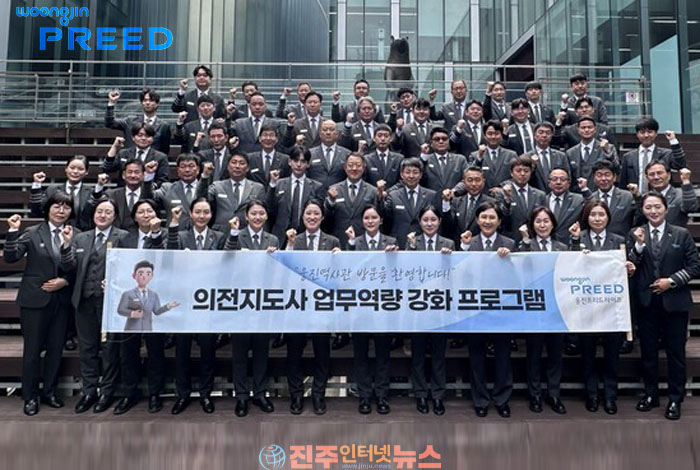 웅진프리드라이프, 의전지도사 통합 역량 강화 교육 실시…장례 서비스 품질 높인다