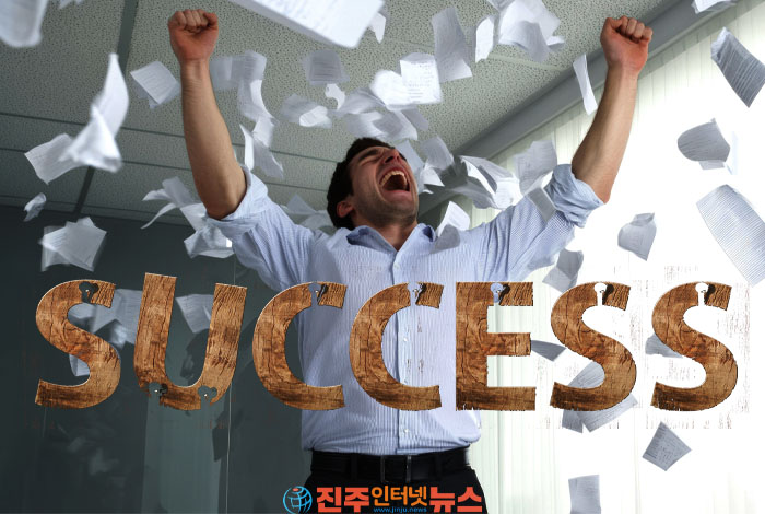 성공은 도전하는 사람의 몫…실패를 두려워하지 않을 때 성장은 시작된다