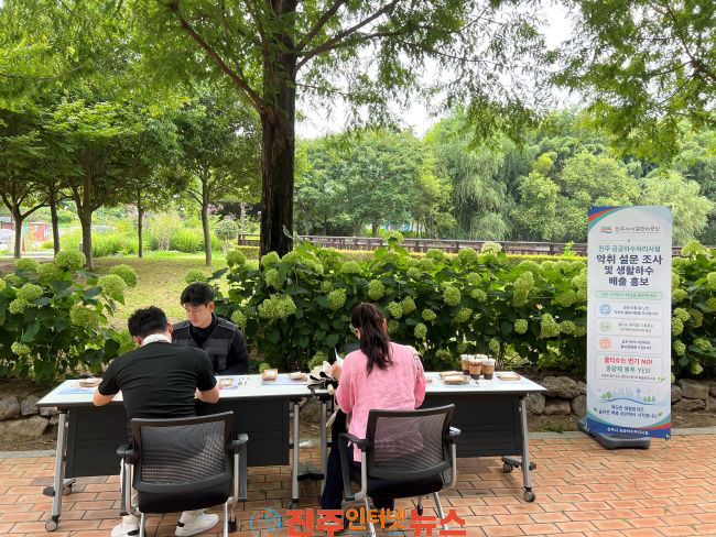 진주시 시설관리공단 진주 공공하수처리시설 악취 설문조사 및 생활하수 배출 요령 홍보 실시