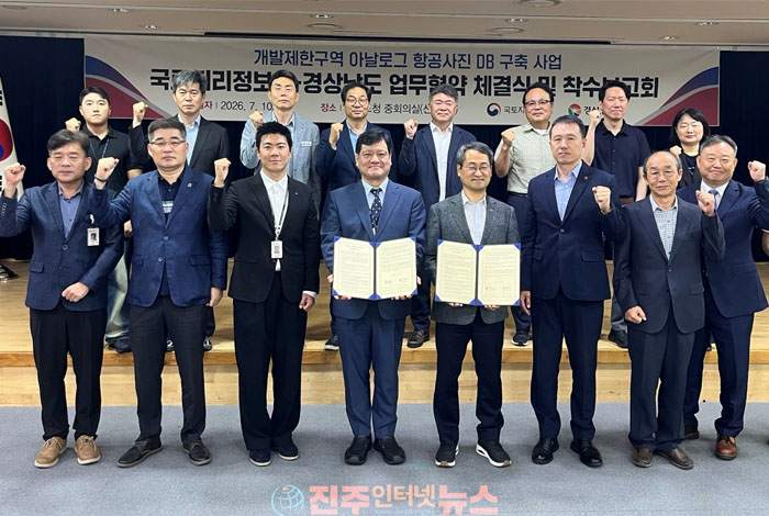 10만 장 항공사진 디지털화, 이제야 시작…경남 공간정보 혁신, 속도와 완성도가 관건