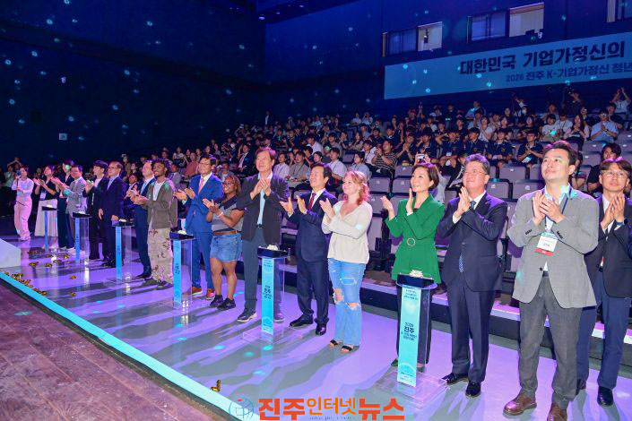 진주시 2026 진주 K-기업가정신 청년 포럼 성료