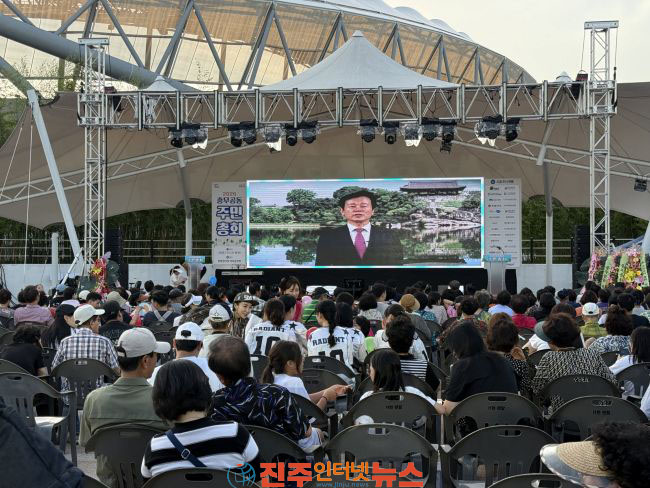 진주시 충무공동 주민자치회 주민총회 개최