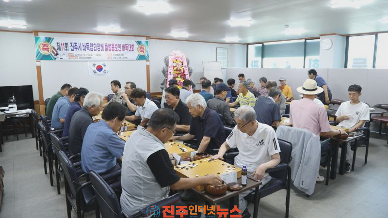 진주시 협회장배 클럽 동호인 바둑대회 개최