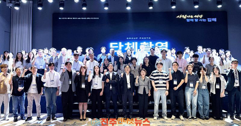 경상국립대 지역 스타트업·대·중견기업 오픈이노베이션 챌린지 개최