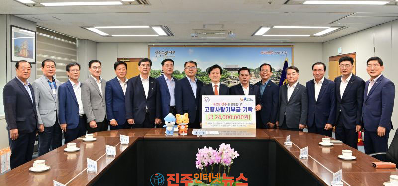 진주·거제 농협 4년 연속 고향사랑 상호기부 실천