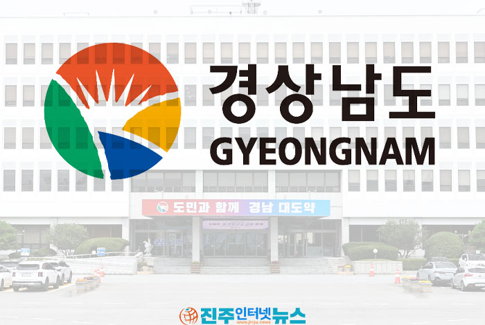 경남도, 정책·공보·대외협력 특보 인사 단행…도정 소통과 국회 협력 강화
