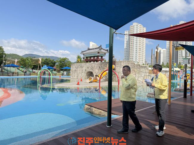 진주시 어린이 물놀이시설 합동 안전점검 실시