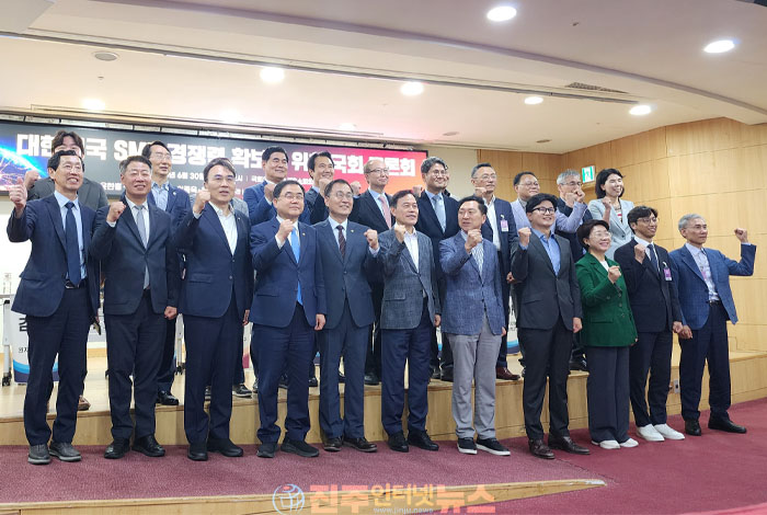 SMR 특별법 개정안 발의…경남, 연구개발 넘어 글로벌 원전 제조 허브 도약할까