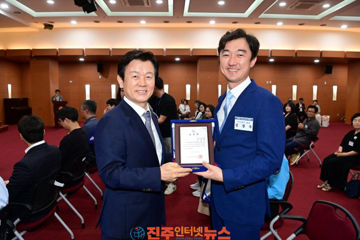 진주시 진주논개제·아시아 이스포츠 대회 유공 표창