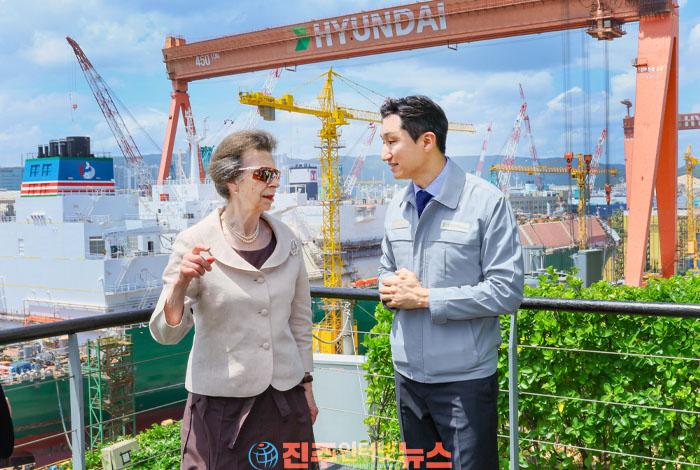영국 앤 공주, HD현대중공업 울산조선소 방문…한·영 조선·방산 협력 확대 기대