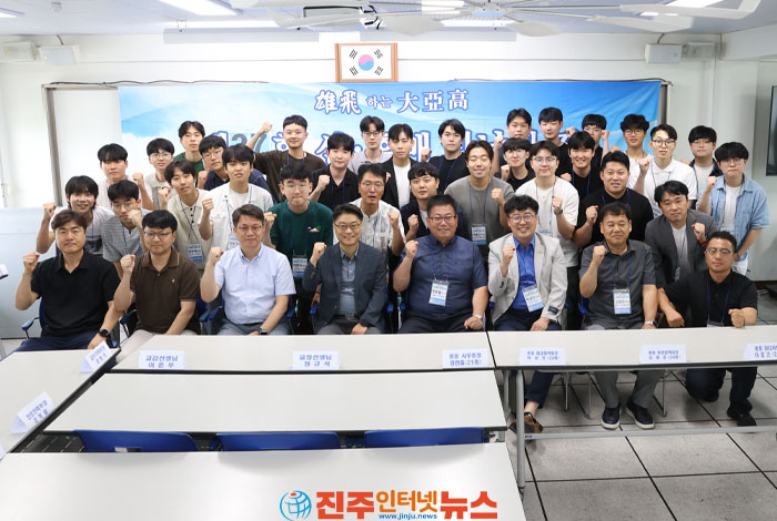대아고, 31년 전통 '선후배 만남의 장' 개최… 동문 멘토와 함께 꿈·진로 설계