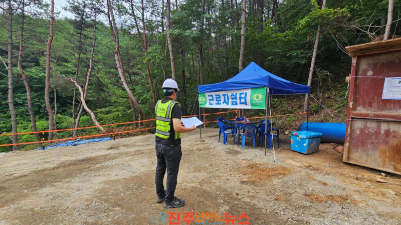 한국농어촌공사 사천지사 폭염 대비 온열질환 예방