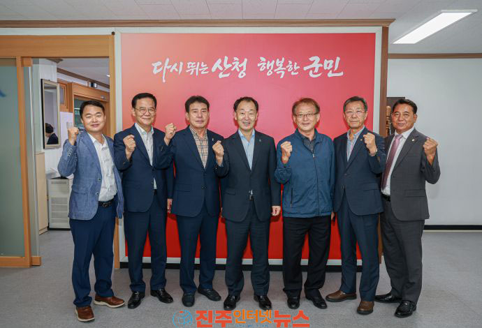 산청군 소방안전대책협의회와 간담회