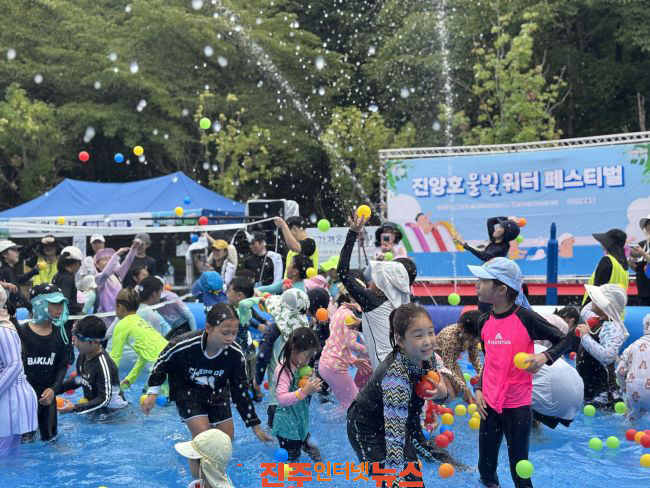 진주시 진양호 물빛워터페스티벌 24~25일 개최