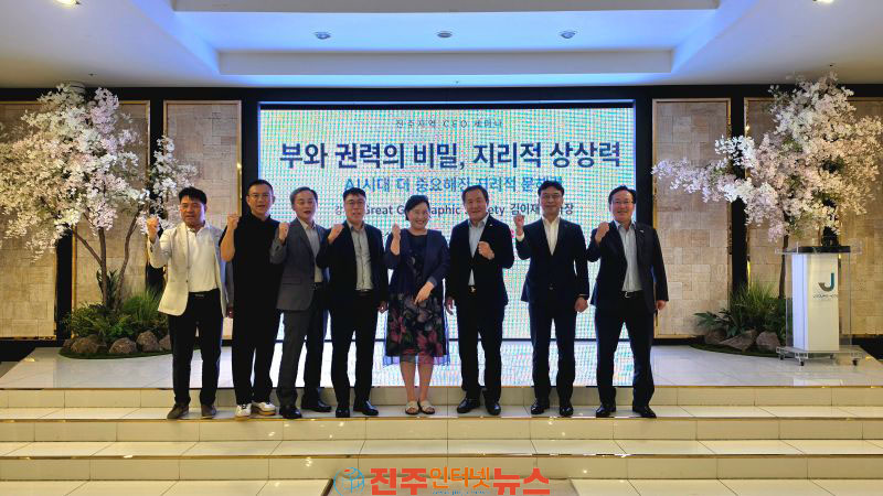진주상공회의소 김이재 이사장 초청 세미나 개최