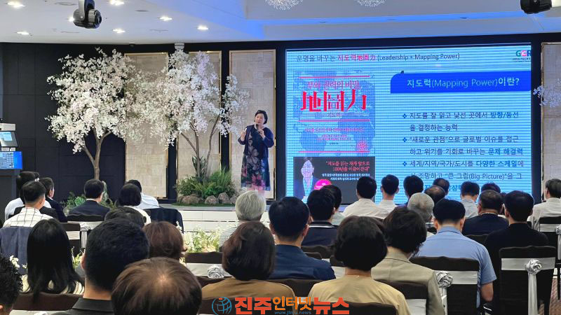 진주상공회의소 김이재 이사장 초청 세미나 개최