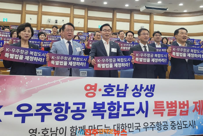 '우주항공복합도시 특별법' 더 미룰 이유 없다…K-우주항공 골든타임, 국회가 답할 차례다
