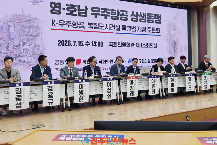 K-우주항공 도약과 국가 균형발전 위한 특별법 제정으로 국가 주도 인프라 조성 촉구