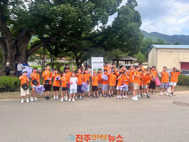 제4회 남면 낭만 문화 산책 성황리 개최