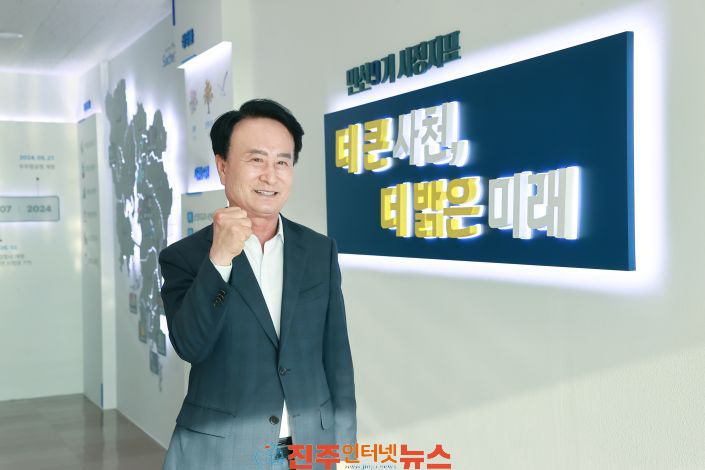 박동식 사천시장 공공요금 부담 낮추고 경영자금 넓히고 소상공인 경영안정 하반기 육성자금 50억 원 지원