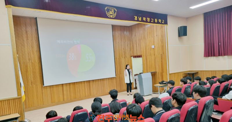 경상국립대 꿈을 JOB는 프로젝트 운영