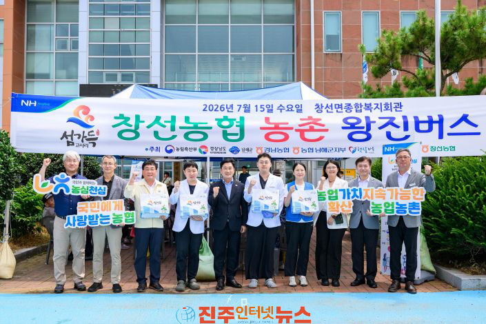 남해군 농촌왕진버스 운영으로 의료 사각지대 해소