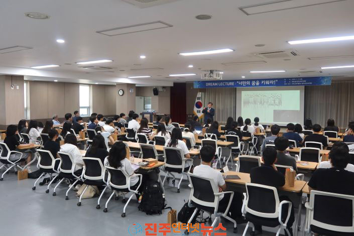 진주교육지원청 관내 고등학생 대상 드림렉처 특강 성황리 개최