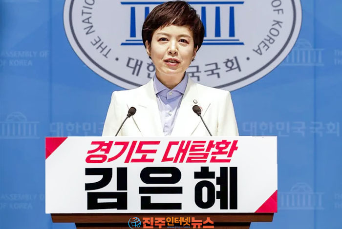 김은혜, 국민의힘 경기도당위원장 출마…“한강 전선으로 승부”, 수도권 재건의 승부수 던졌다