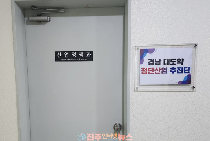 경남 첨단산업 추진단 출범…피지컬AI·SMR·우주항공, 이제는 실행력이 경쟁력이다