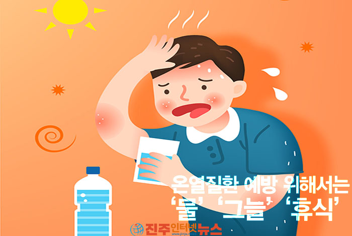 경남 폭염 대응 총력전…취약계층 보호 강화, 이제는 현장 실행력이 관건이다