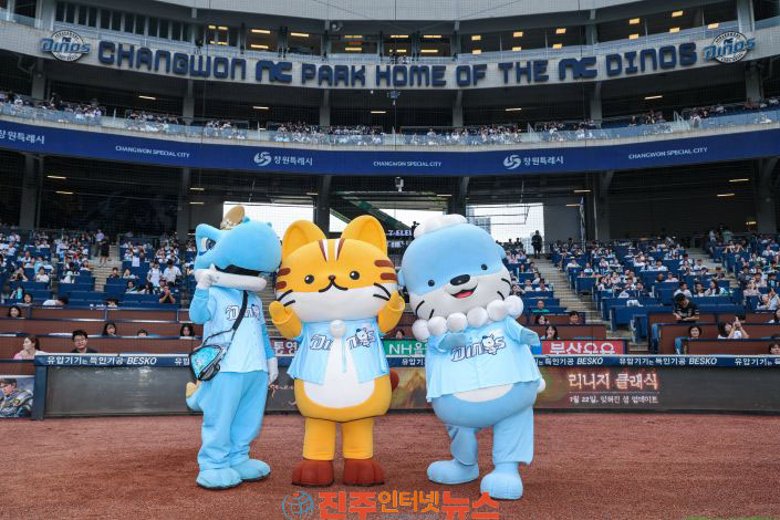 진주문화관광재단 창원NC파크서 관광 홍보 나서