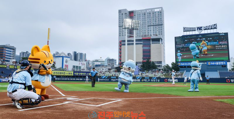 진주문화관광재단 창원NC파크서 관광 홍보 나서