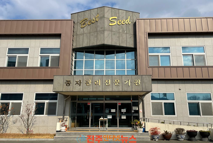 올해 파종할 보리 정부보급종 신청하세요