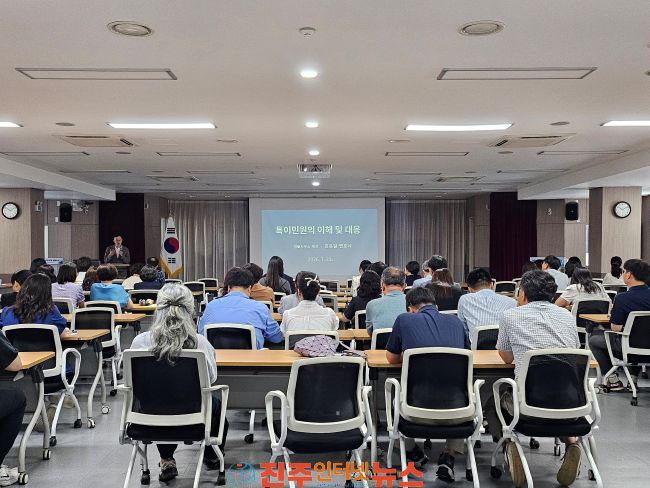 진주교육지원청 국가권익위원회 시민상담관과 학교지원 특이민원 대응 연수 개최