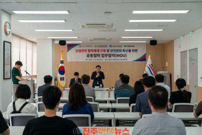 진주시시설관리공단·대한산업안전협회·한국전기안전공사·리뉴어스와 산업안전 업무협약 체결
