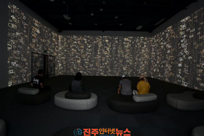진주시 빛, 그리고 사유가 머무는 곳 기획전시 개최